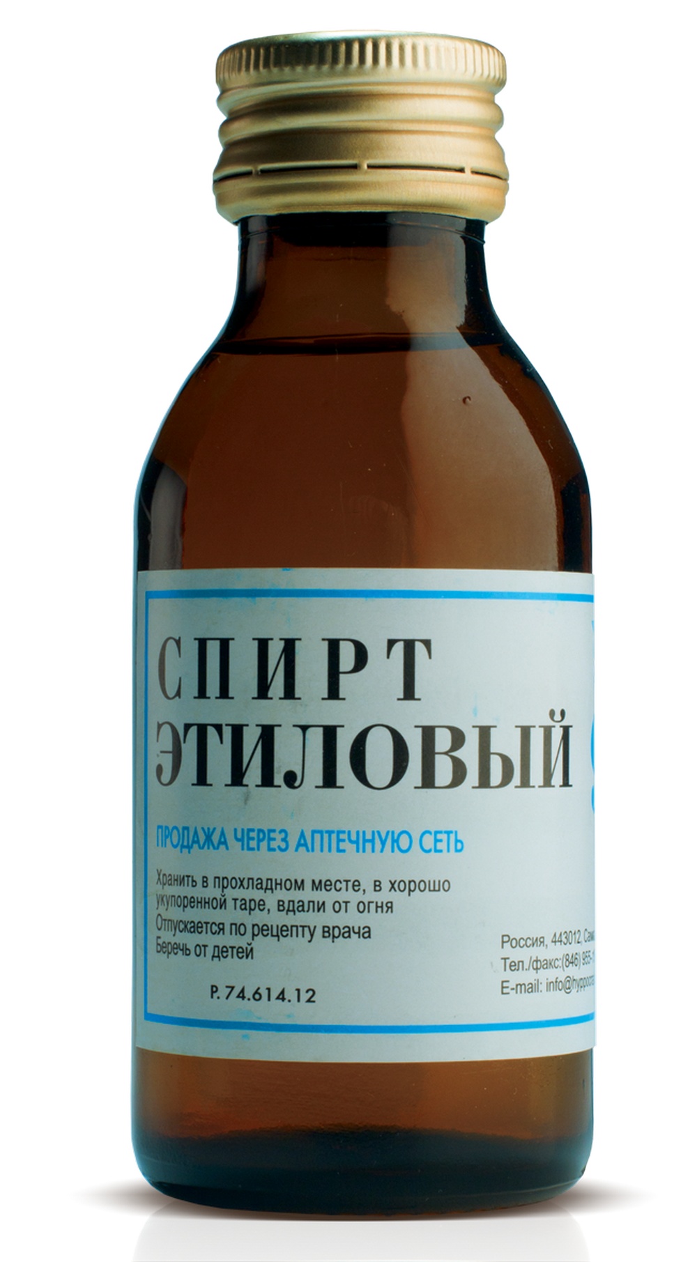 Спирт Этиловый Медицинский Купить В Нижнем Новгороде