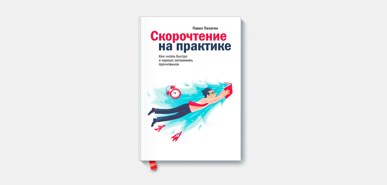 Петр Палагин Астролог