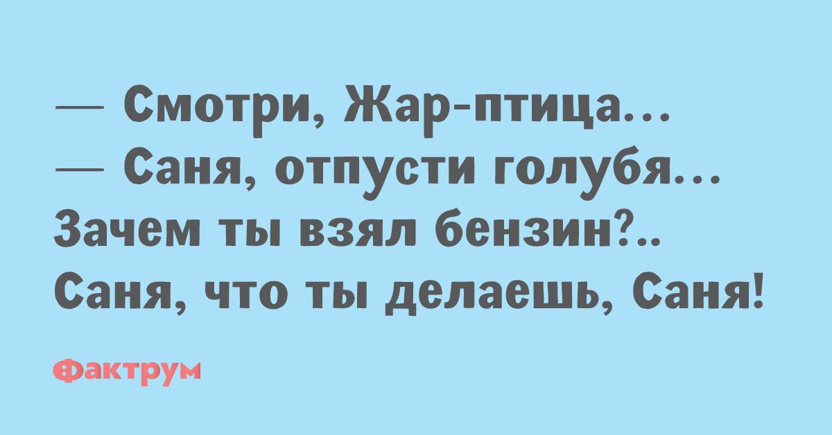 Анекдот Про Локоть