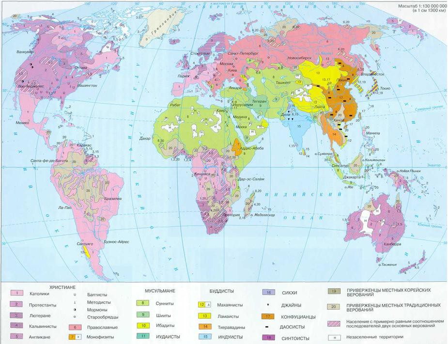 География контурная карта религии