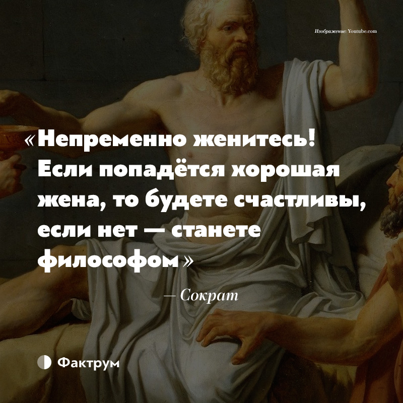 Цитаты философов в картинках