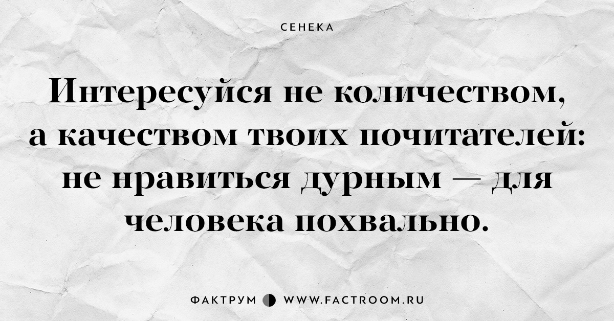 Почитатель. Сусальность это.