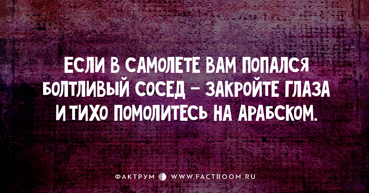 Не можешь противостоять. Если не можешь противостоять противолежи. Не можешь противостоять противолежи картинка. Совет дня с юмором не можешь противостоять противолежи. Мудрость дня-не можешь противостоять трудностям противолежи им.