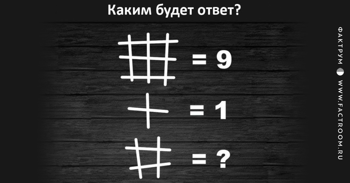 Ответ ставящий в тупик