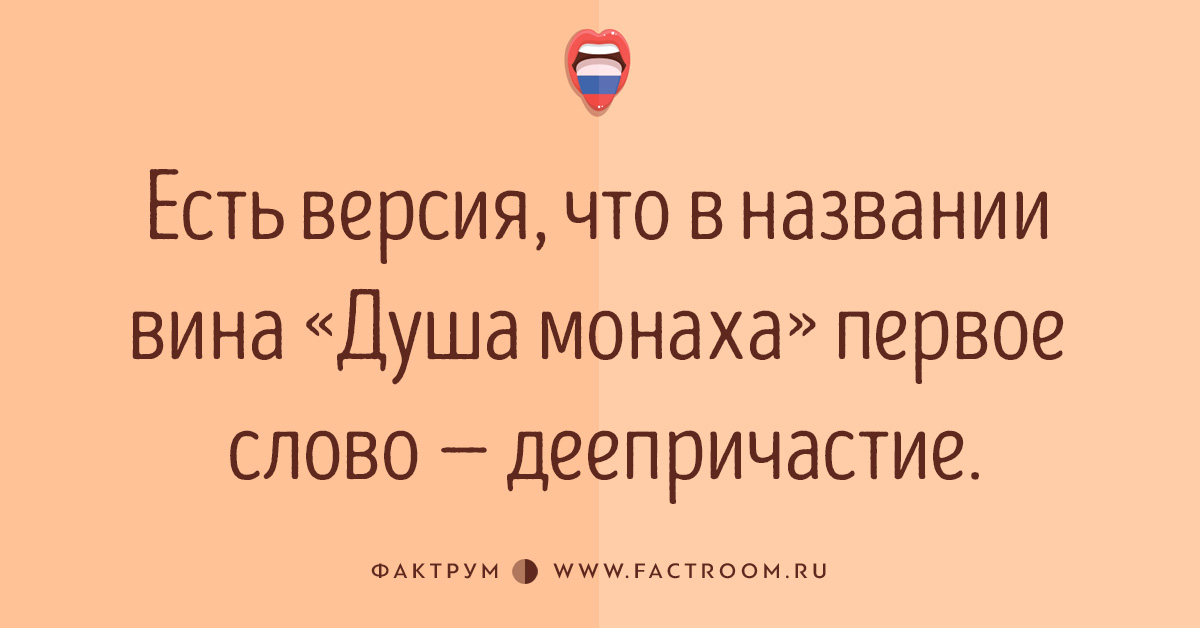 Есть еще версия. Филологические шутки. Филологический юмор. Приколы про филологов. Филолог шутки.