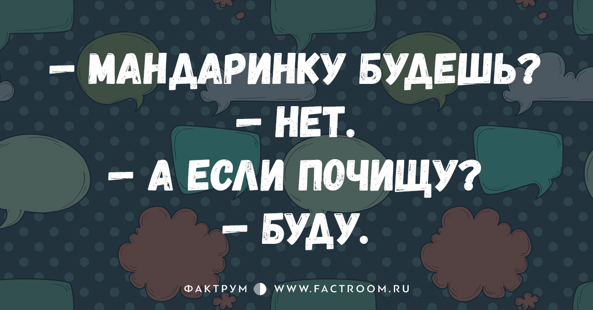 Жена пришла домой пьяная и чтобы муж не заметил быстренько открыла ноутбук