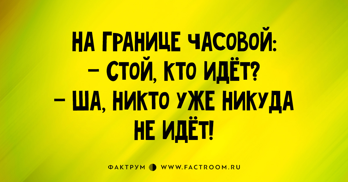 Я таки думаю кое что. Правда жизни юмор анекдоты. Книга таки еврэйский анекдот. Таки еврэйский анекдот.