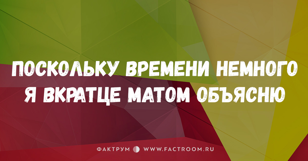 Вести оседлый образ жизни мешает айнанэ в крови картинки