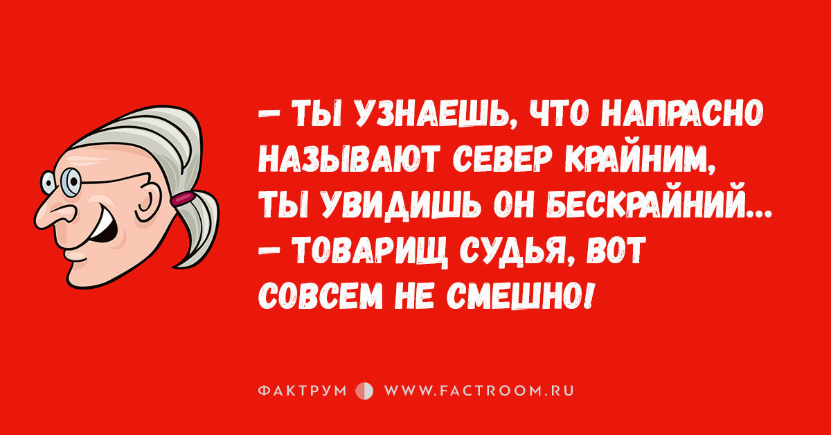 Напрасно звать. Приколы обо всём шутки. Сборник анекдотов обо всем как назвать.