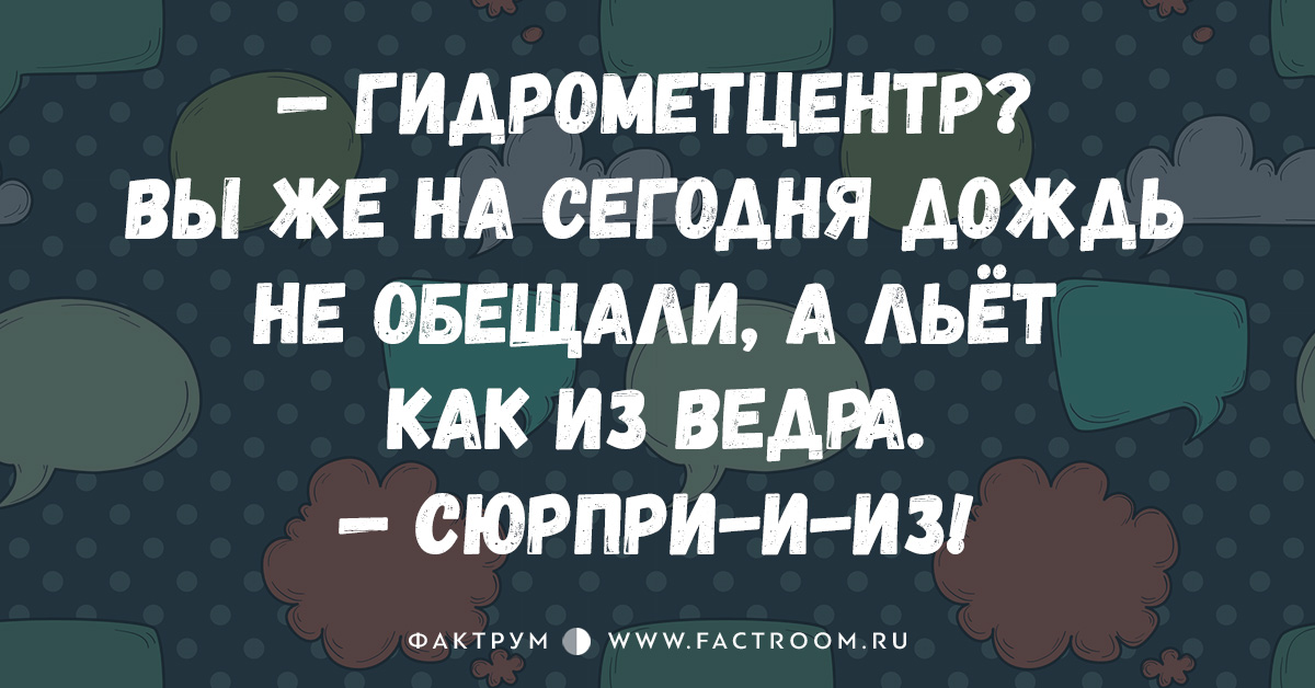 Добро пожаловать в клуб зануд возьмите стул