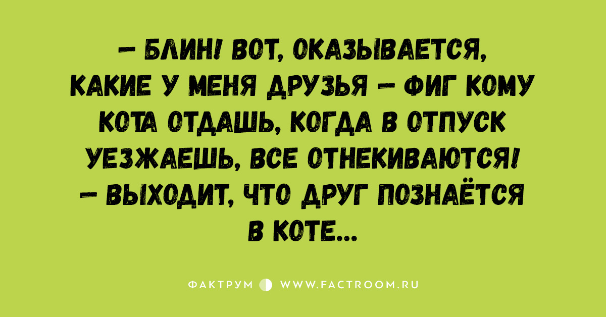 Какая оказывается. Вот как оказывается юмор. Ах вот как оказывается. 20 Секунд смеха для мамы, годы психотерапии.