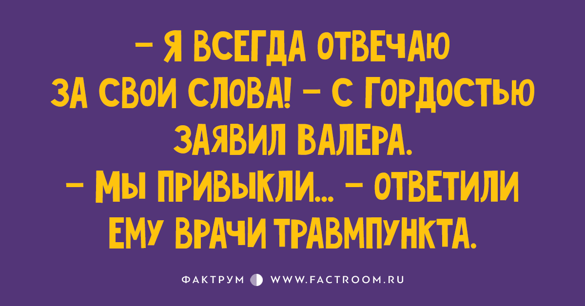 С гордостью заявляю