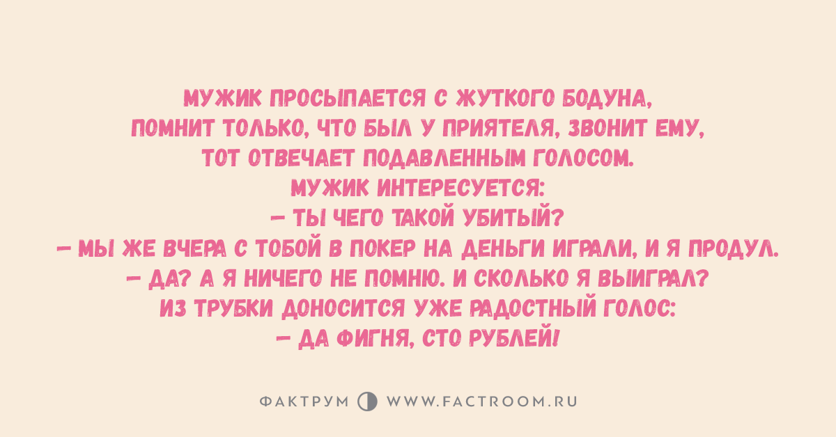 Проснулись мужики текст