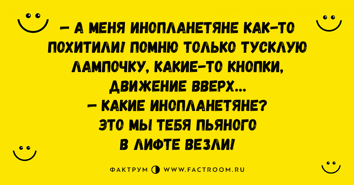 Как развеселить человека. Шутки чтобы развеселить. Развеселить человека. Прикольные шутки чтобы рассмешить человека. Шутки чтобы развеселить друзей.