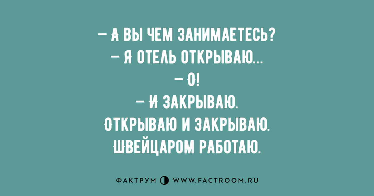 Русский язык сложность изучения. Смешные высказывания о русском языке. Русские шутки для иностранцев. Сложности русского языка. Сложные фразы для иностранцев.