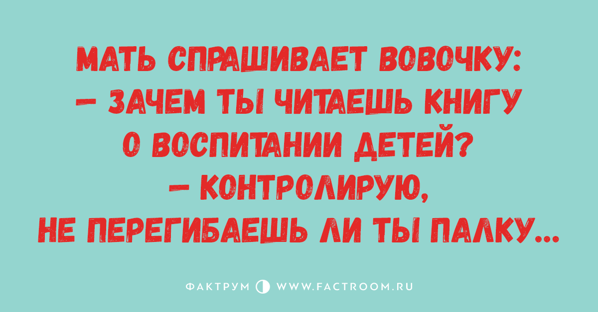 Мама попросила свету разложить 45