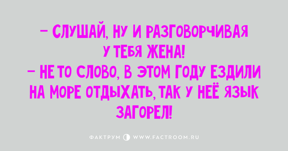 Кем твой папа работает трансформатором