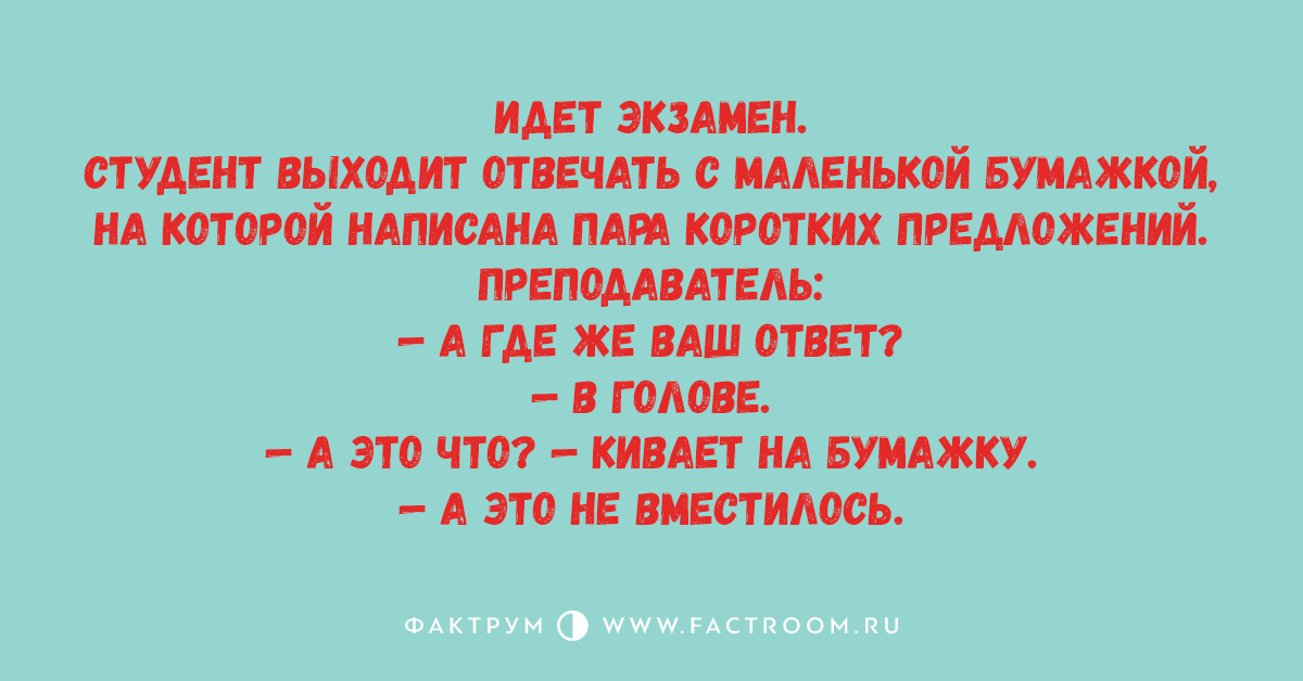 Отвечать головой. Это клуб загадочных людей кто знает. Анекдот про клуб загадочных людей. Это клуб загадочных людей кто знает друг мой кто знает. Здравствуйте, это группа загадочных людей?.