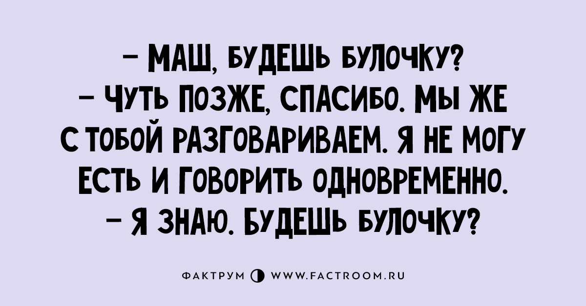 Уморительная подборка анекдотов, стоящая вашего внимания