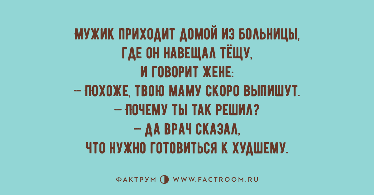 Ура домой картинки прикольные из больницы