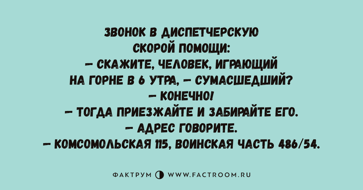 Тогда конечно. Комсомольские анекдоты. Анекдот про Комсомолку. Анекдот про простой народ. Анекдот про бесстрашного.