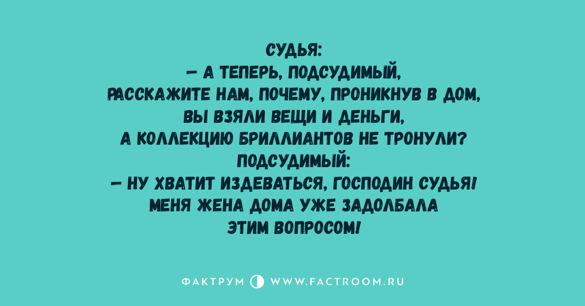 Хватит издеваться. Анекдот про парашютиста. Парашютист этот задолбал уже анекдот. И парашютист этот задолбал уже. Анекдот парашютист задолбал уже.