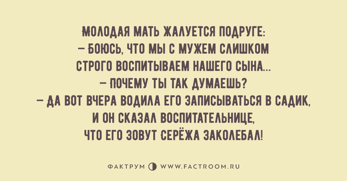 Почему стихи читают