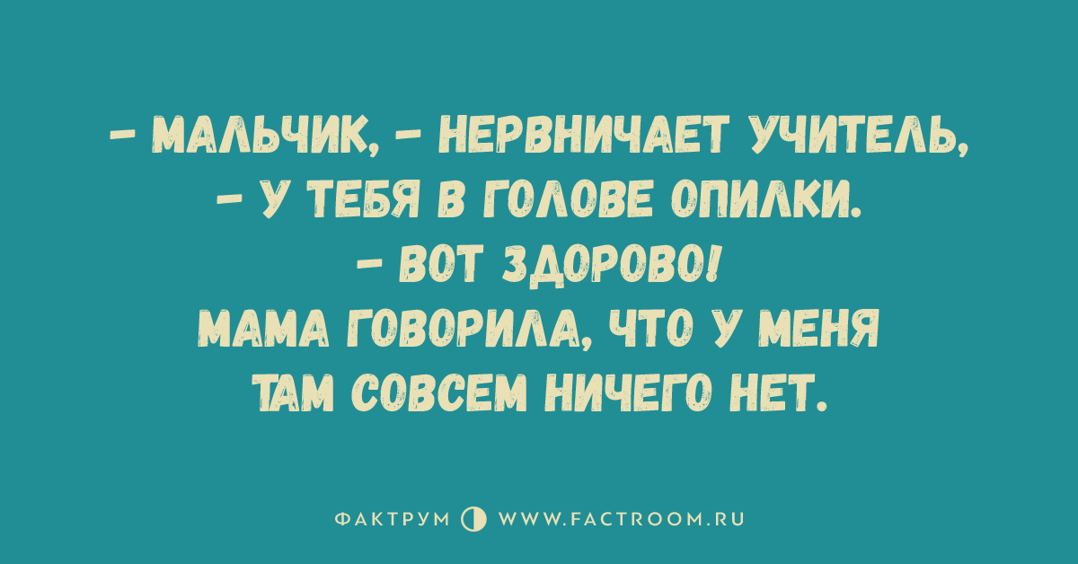 Нимелок отзывы. Нимелок. Нимелок 100.