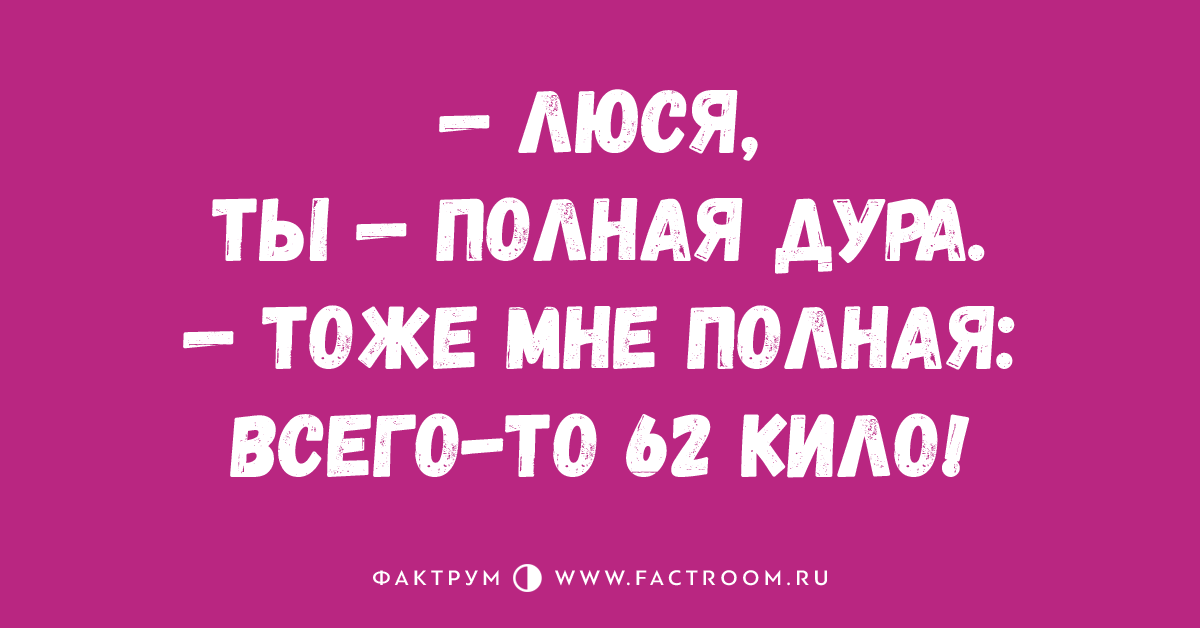 Имя люся википедия. Люся полное имя. Люся полное имя женское. Полное полное имя Люся. Приколы с именем Люся.