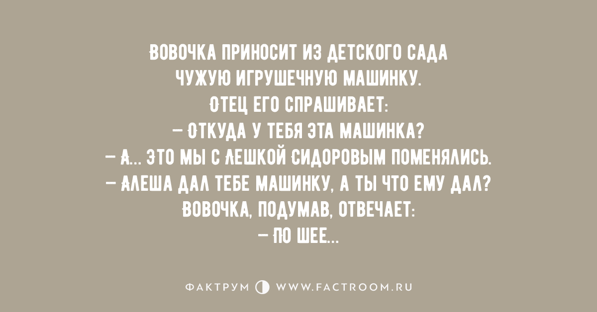 Победить блохишей несущих службу в беспрестолье карта