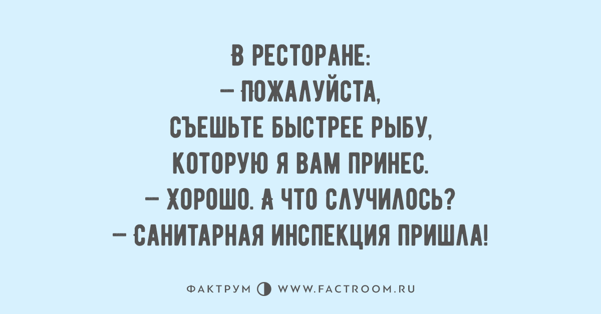 Приходить факт