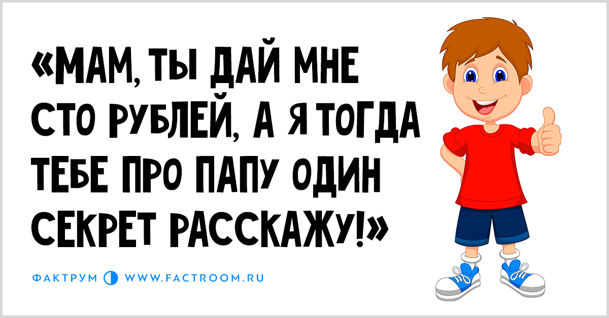 Есть у нас один секрет на двоих нам сорок лет