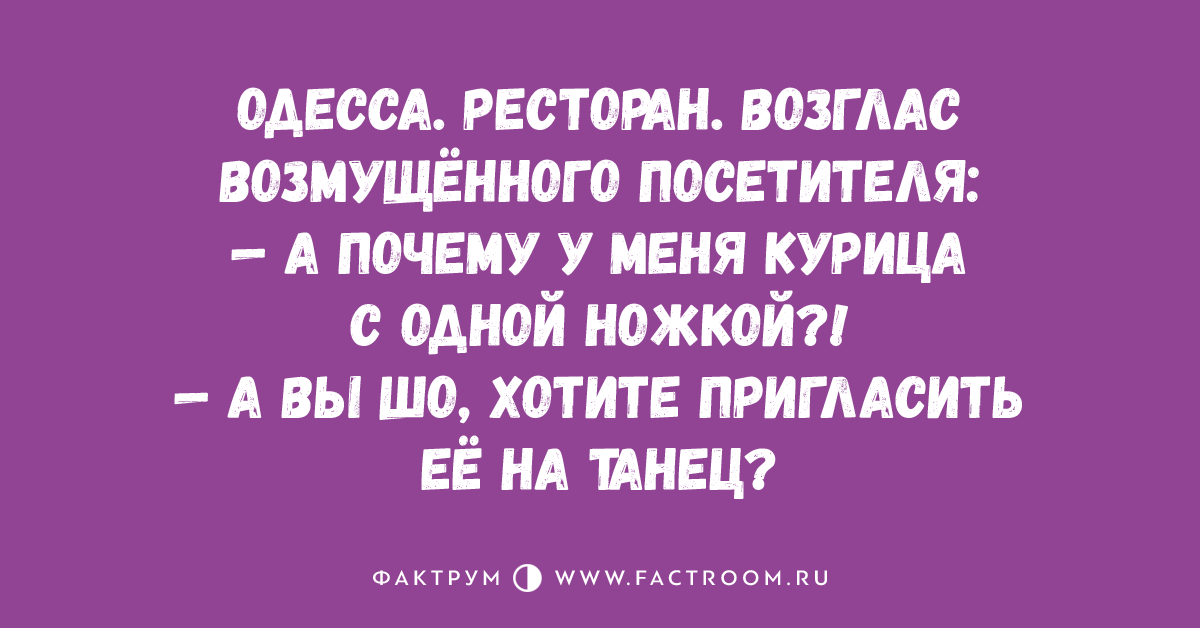 У нас в семье не принято табуреткой по голове