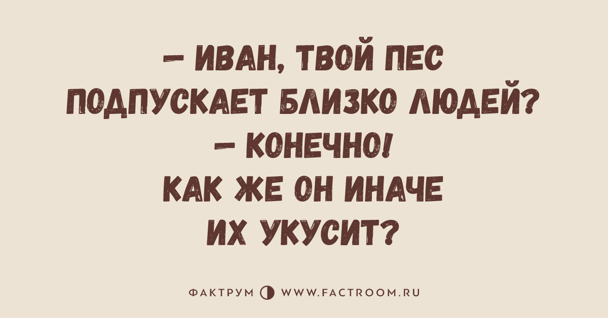 Конечно иначе