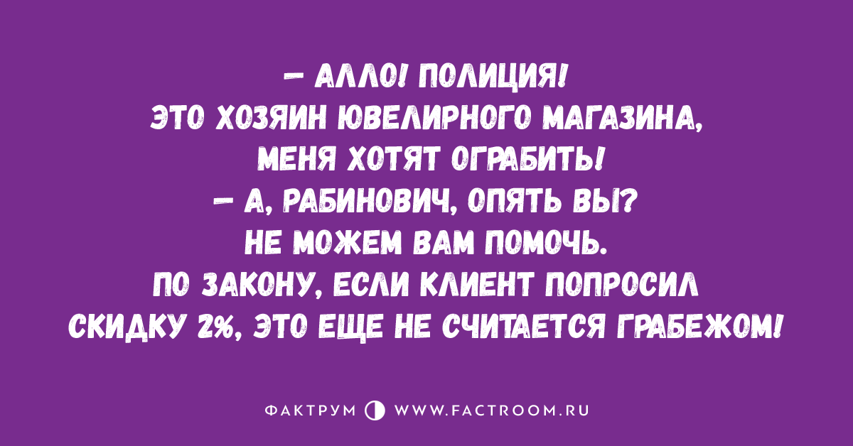 Истина в споре