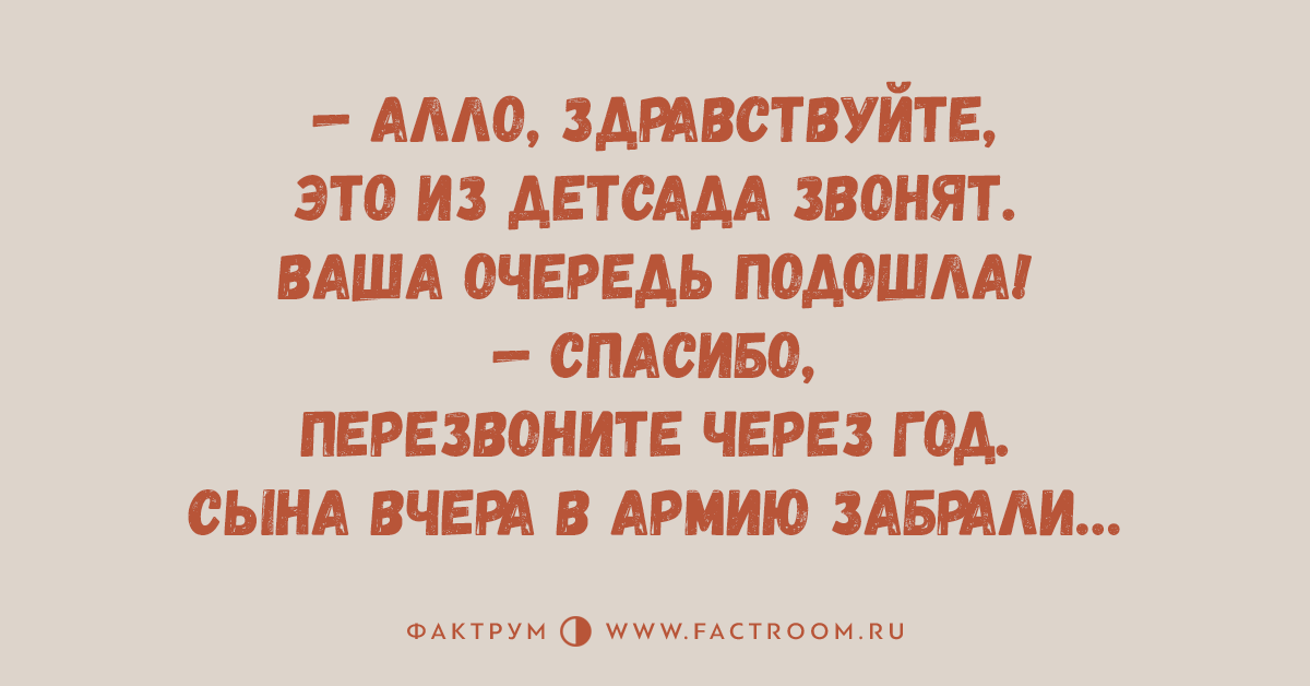 Алло здравствуйте звонки. Алло Здравствуйте.