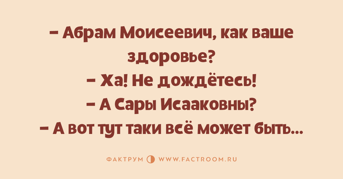 Не дождетесь картинки