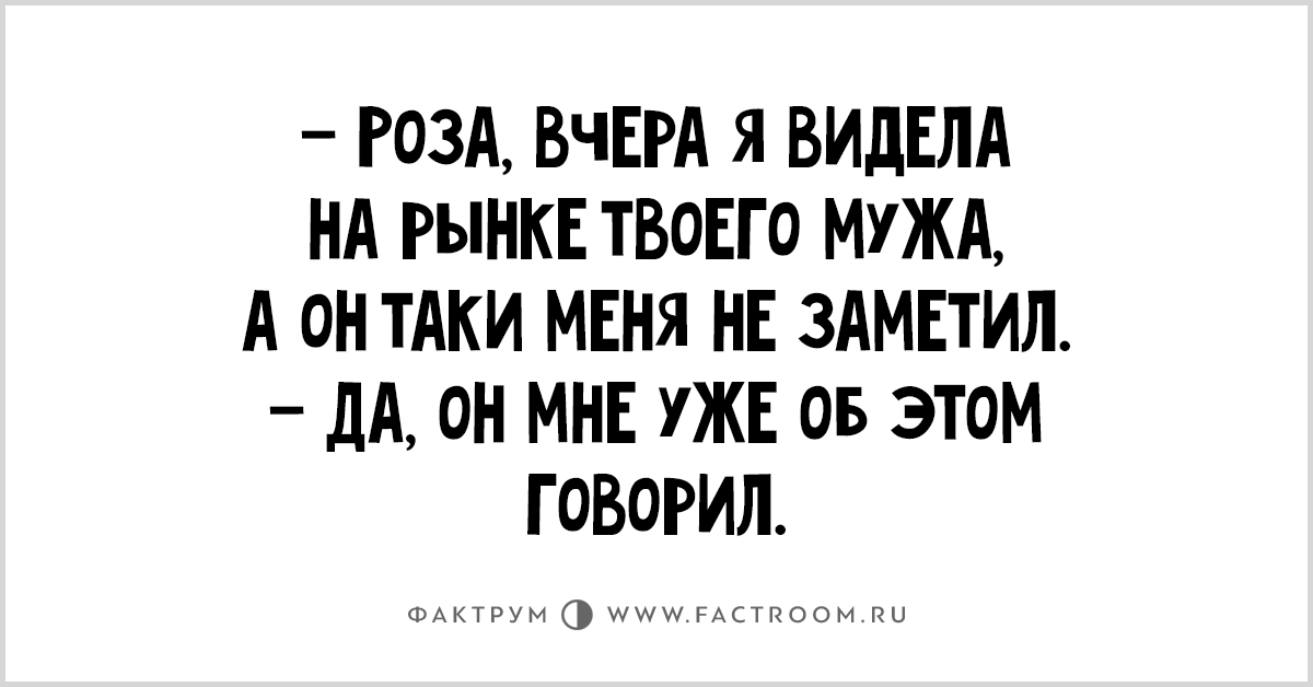 Хочу таки. Одесские анекдоты про нервы.