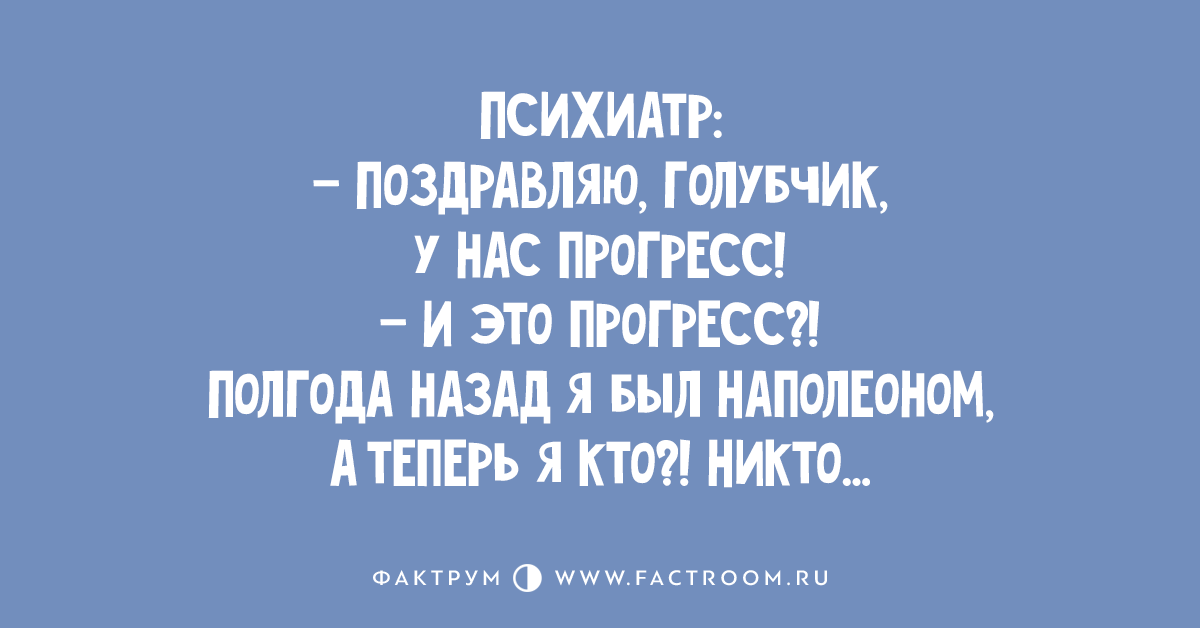 Поздравление психотерапевта. Поздравление психотерапевту. День психотерапевта поздравление.