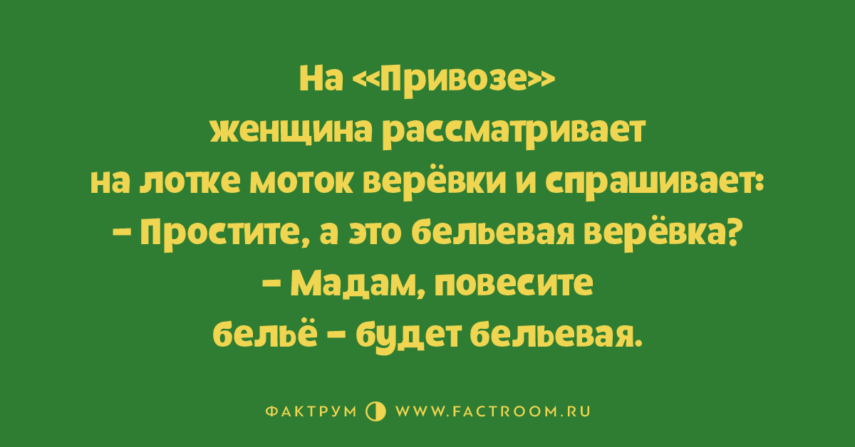 Ответы Mail: В чем смысл анекдота про быстрого гонзалеса?