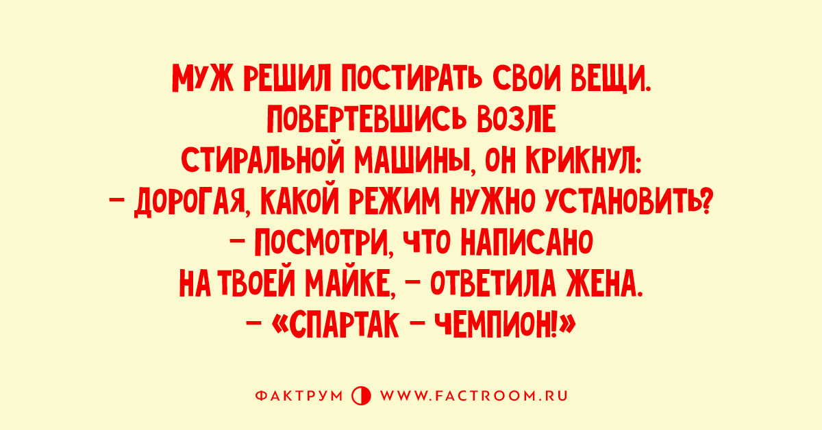 Поставь посмотрим. Повертелась. Повертеться. Повертеться как выглядит.