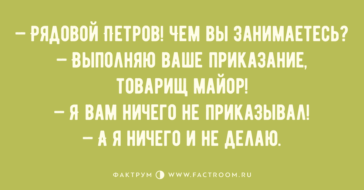 Сидишь бывало. Я невероятно умная учитывая тот факт что.