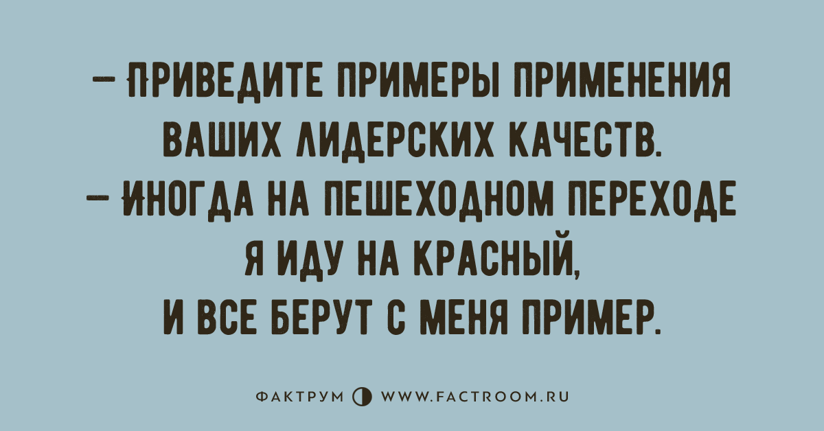 Достойно вашего внимания