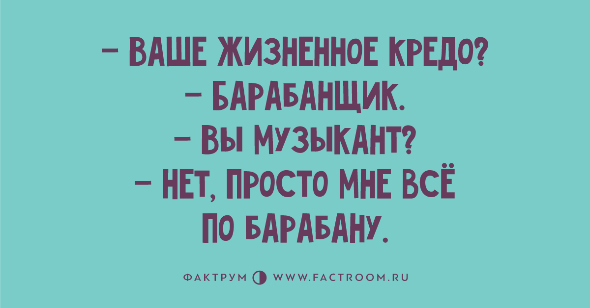 Ваше политическое