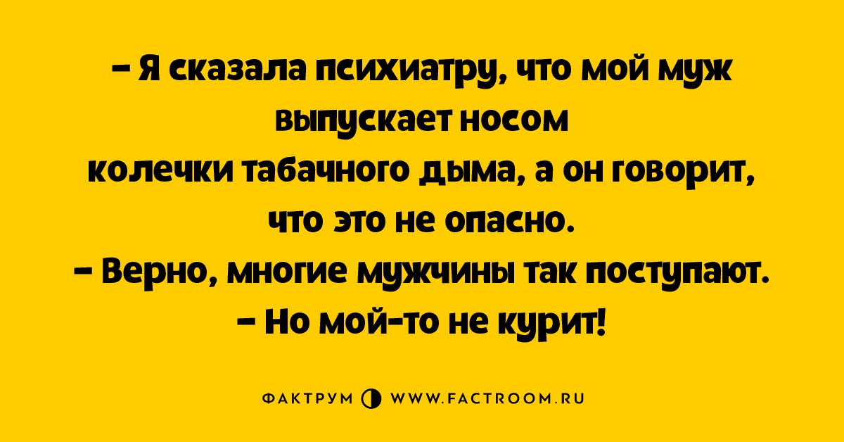 Побольше анекдот. Никулин анекдоты. Смешные анекдоты от Никулина. Смешные анекдоты от Юрия Никулина. Смешные анекдоты Никулин.