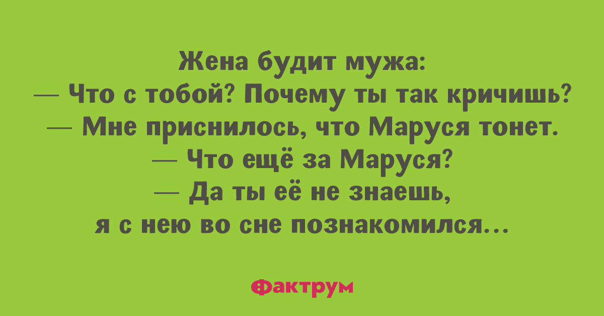 Анекдот комбайн колосок. Анекдот про комбайн и колосок. Анекдот про колосок. Анекдот про комбайн жены и колосок. Анекдот про комбайн и колосок мужа жены.