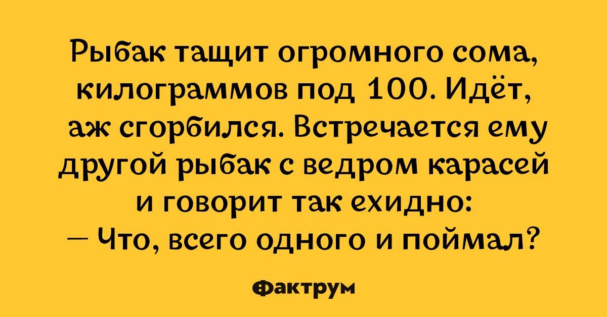 40 килограммов под твоей одеждой