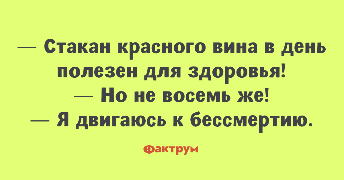 Анекдот для поднятия настроения мужчине. Прикольные шутки для поднятия настроения короткие суббота. Прикольные еврейские анекдоты видео для поднятия настроения. Как поднять настроение сестре анекдоты.