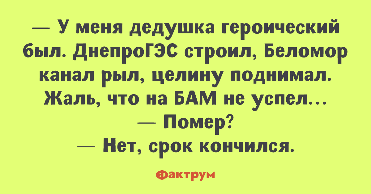 Анекдот для поднятия настроения до слез. Анекдот для поднятия аппетита. Смешной анекдот для поднятия настроения о коронавирусе длинные. Анекдот не поднимай волну.