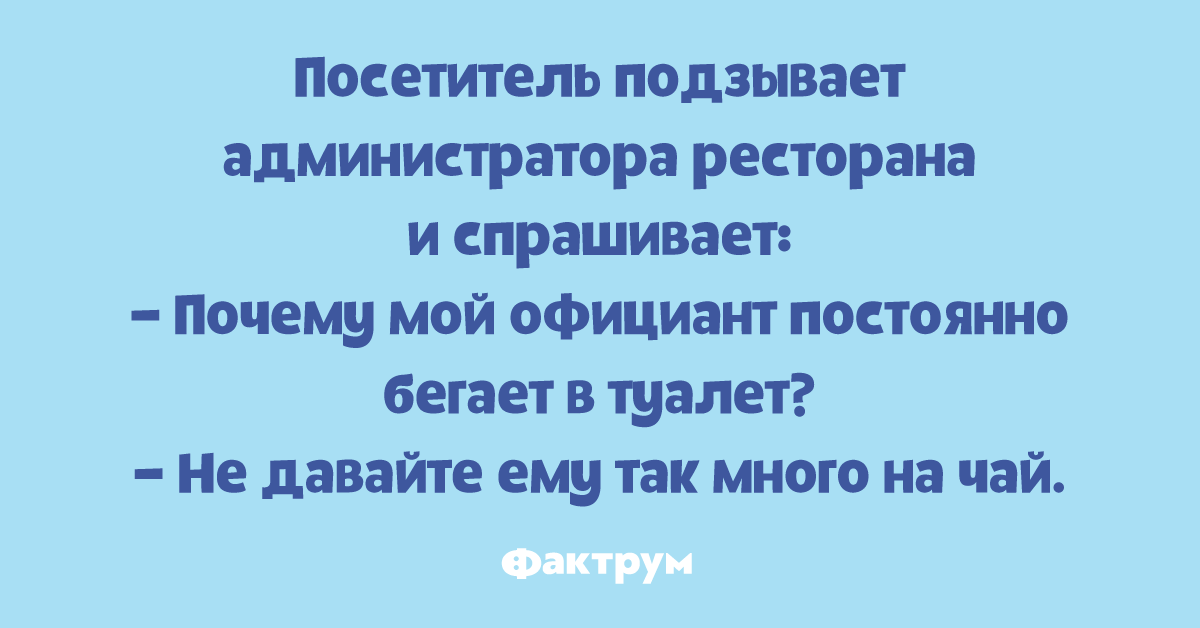 Перестала часто бегать в туалет при беременности